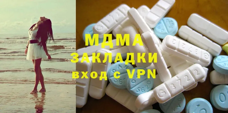 где найти наркотики  Звенигород  MDMA VHQ 