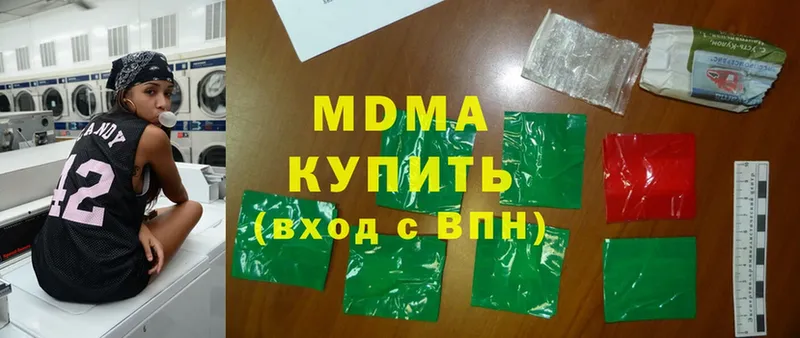 MDMA VHQ Звенигород